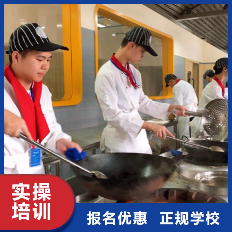 滦县哪里有学厨师烹饪的学校厨师烹饪短期培训班