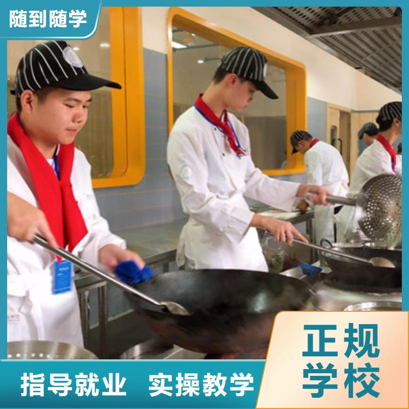 虎振厨师中等专业学校哪有好点的厨师烹饪技校