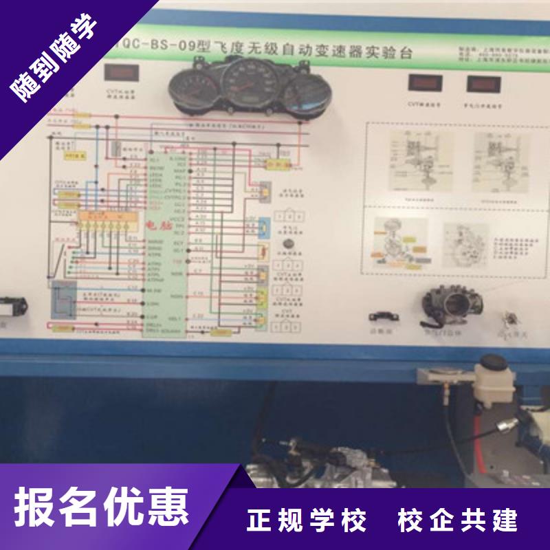 饶阳汽车修理培训学校大全哪里有学汽车修理的地方