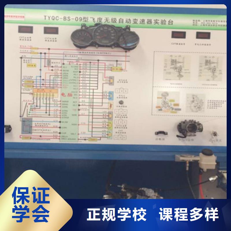 永年汽车修理技校招生简章哪里有学汽车修理的学校