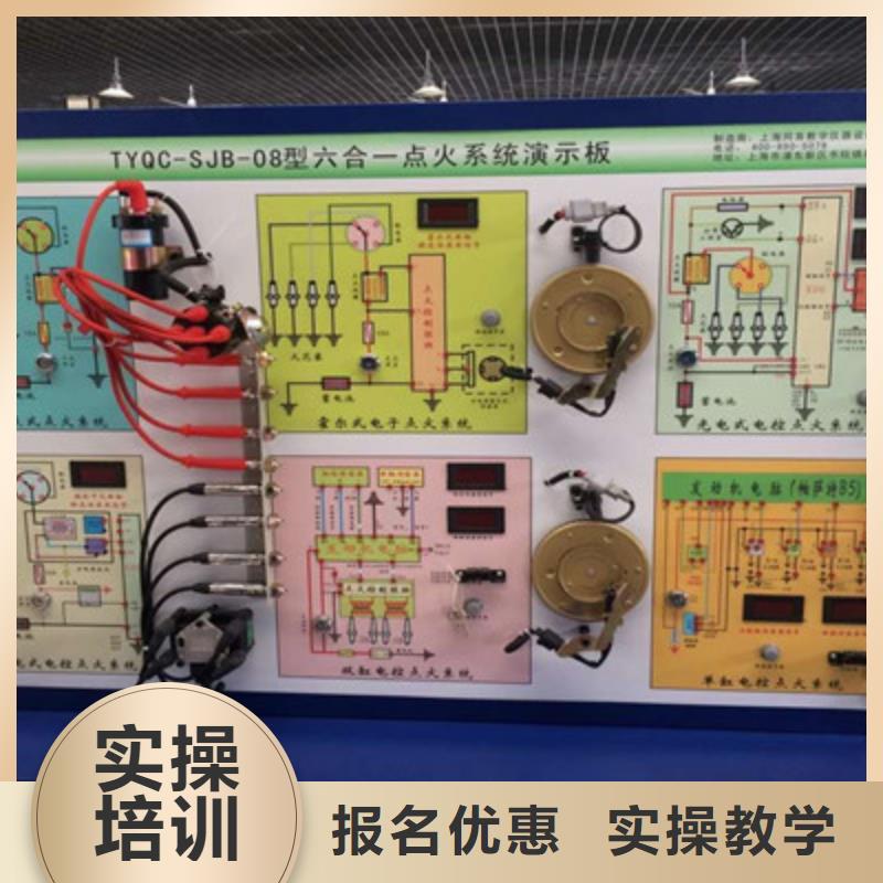 霸州实训为主的汽车修理学校学汽车电路的学校哪家好