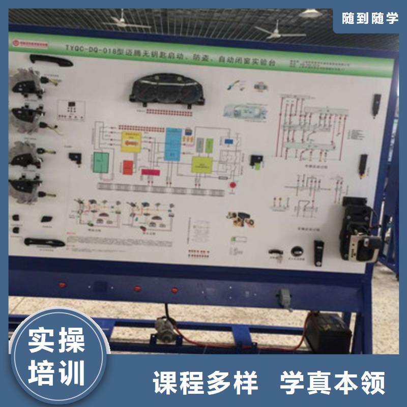 定州学汽修修车上什么技校好学汽车修理的技校哪家好