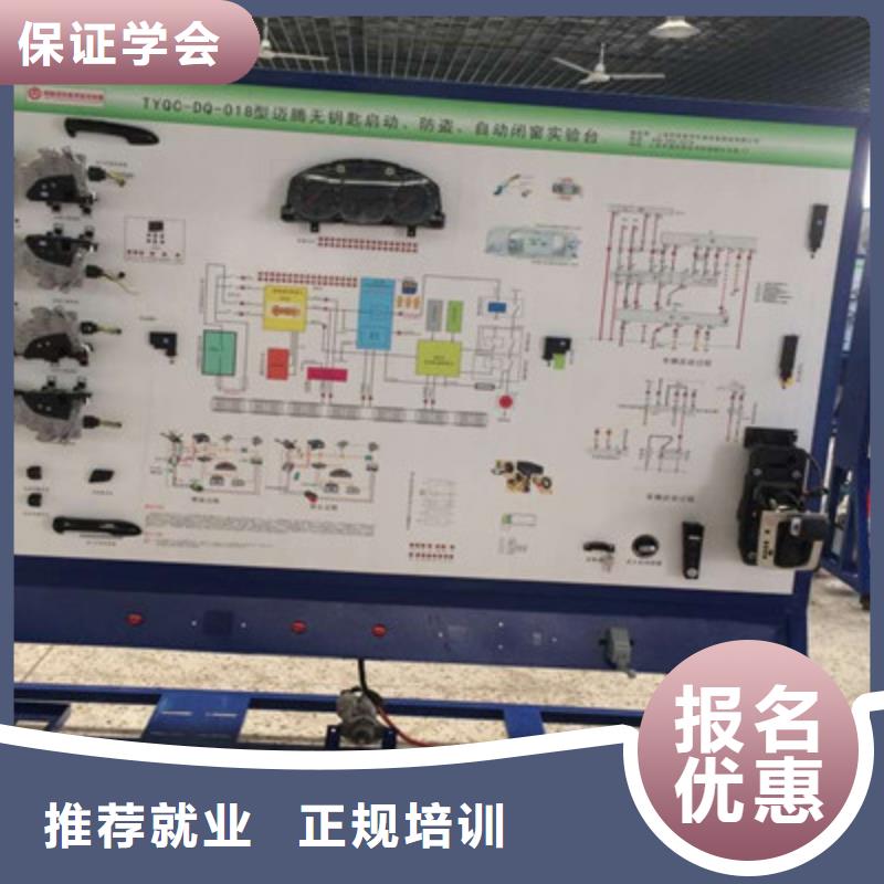 卢龙汽修职业技术培训学校学修车汽修的学校哪家好