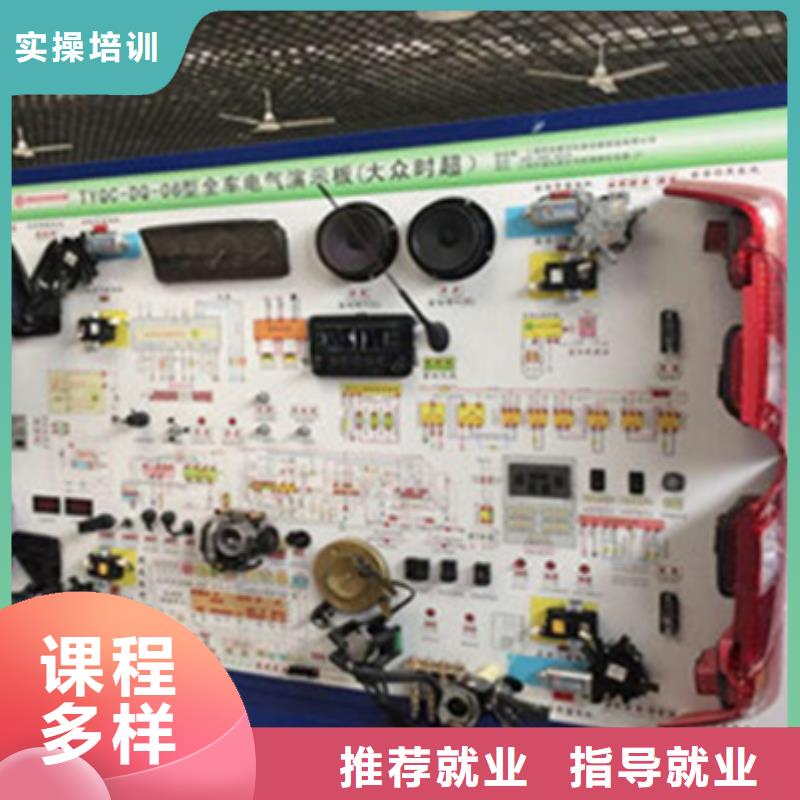 成安汽车修理学校排行榜学汽修学修车的学校在哪