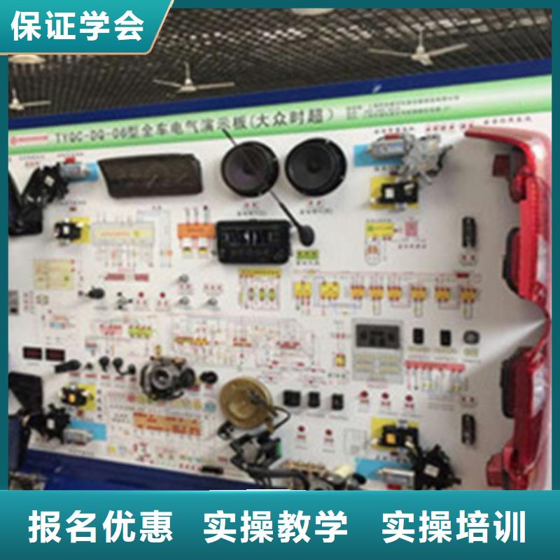 阜平汽车修理培训机构排名哪有学汽修学修车的学校