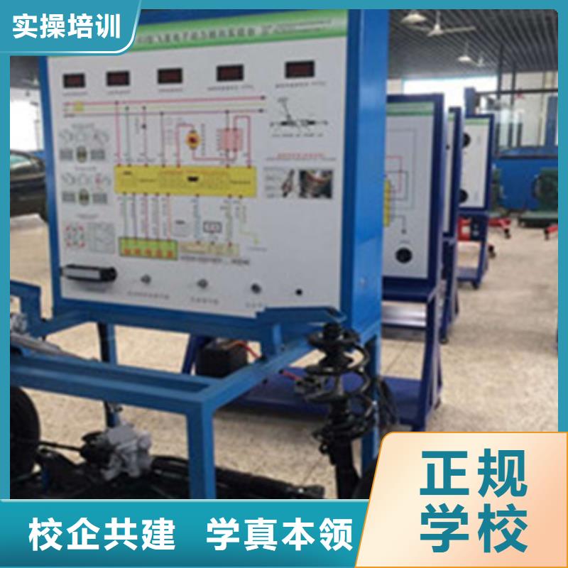 易县学真技术的修车汽修学校附近学修车的学校哪家好