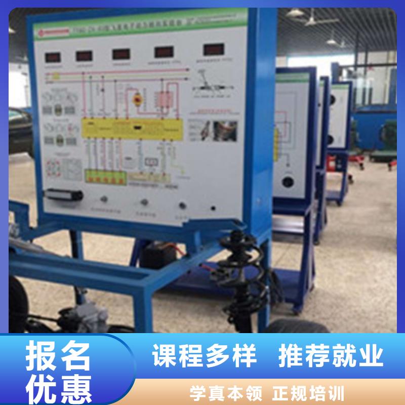 永年汽车修理技校招生简章哪里有学汽车修理的学校