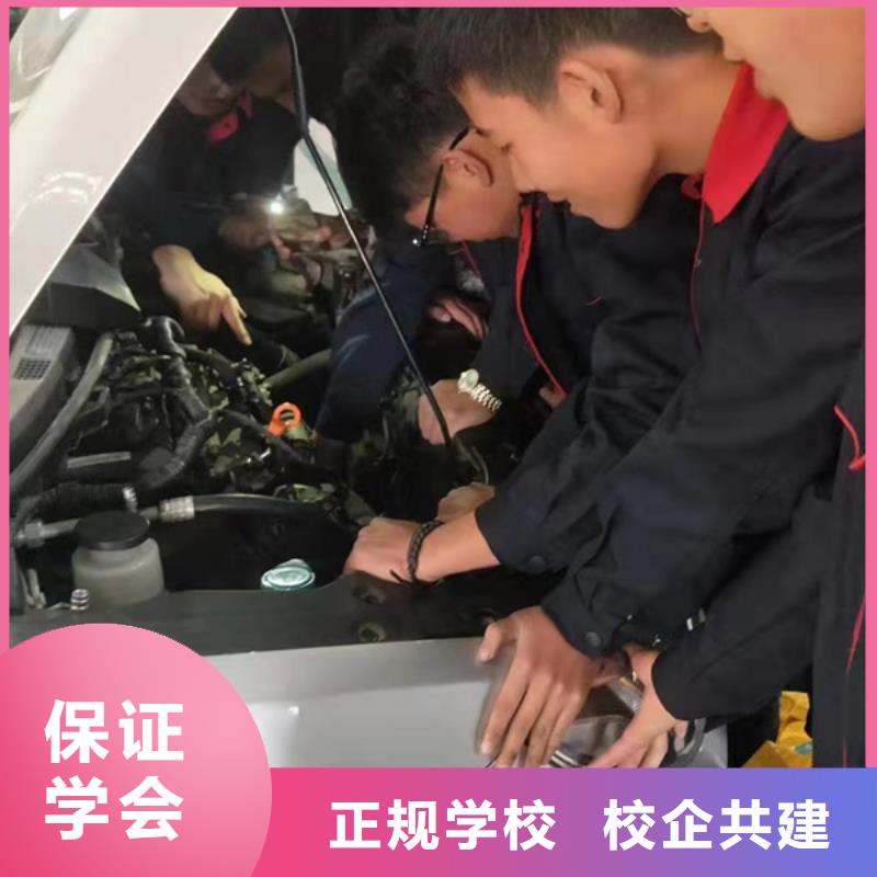 卢龙学汽车修理上什么技校好哪里有学汽车修理的学校