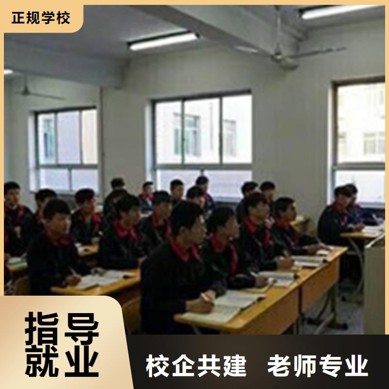 滦南历史悠久的汽车修理学校附近汽车维修学校哪家好