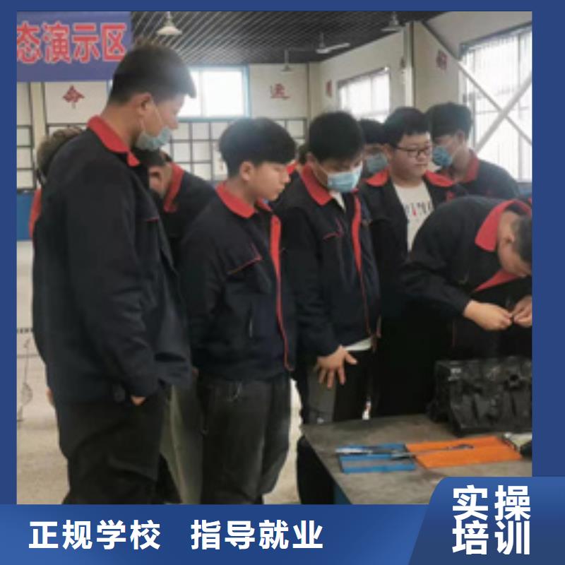 临城学汽车维修上什么学校好哪有好点的汽车修理学校