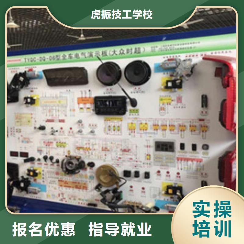 汽修培训【汽车维修培训】正规学校