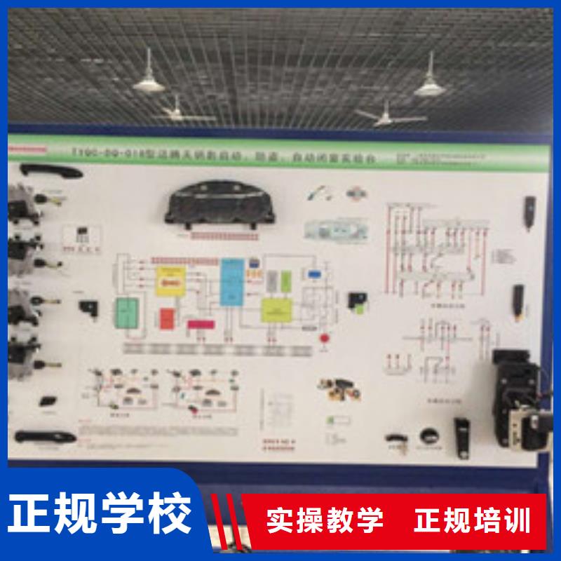 深州学汽车修理一年学费多少哪里有学汽车维修的地方