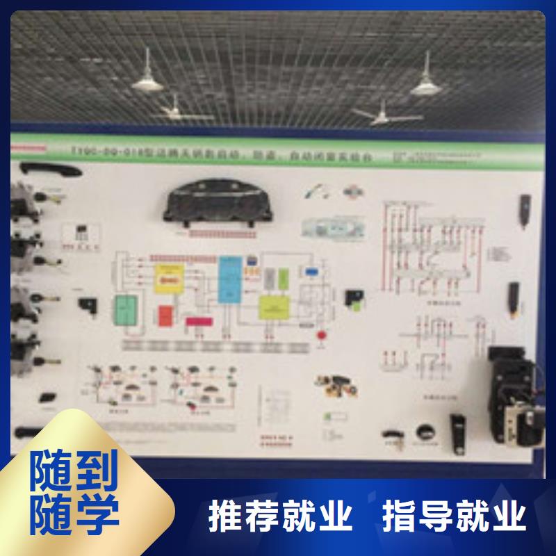 迁西教学最好的汽车修理学校只学技术的修车汽修技校