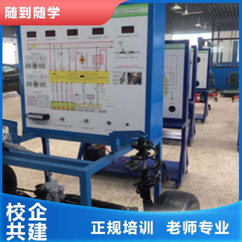 兴隆学实用汽修技术的学校学汽修学修车的学校在哪