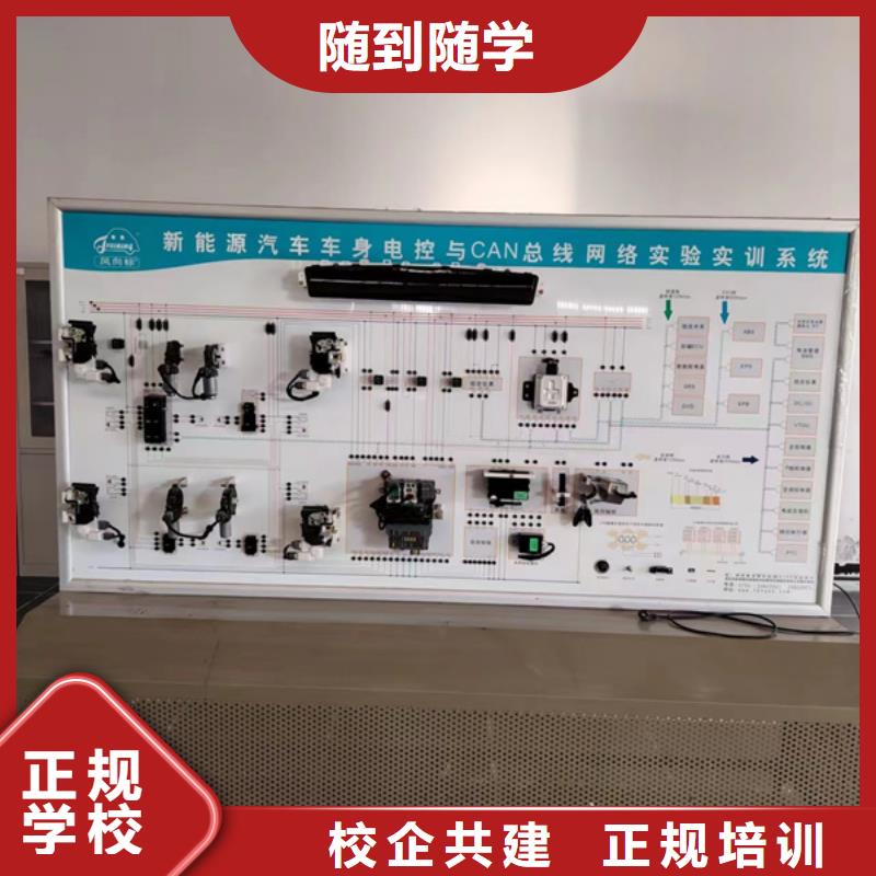 学真技术的汽车修理学校周边的汽修技校哪家好