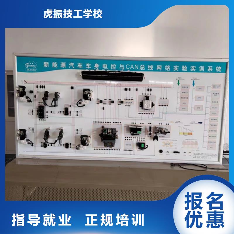 武邑学汽车修理一年学费多少能学汽车电工电路的学校