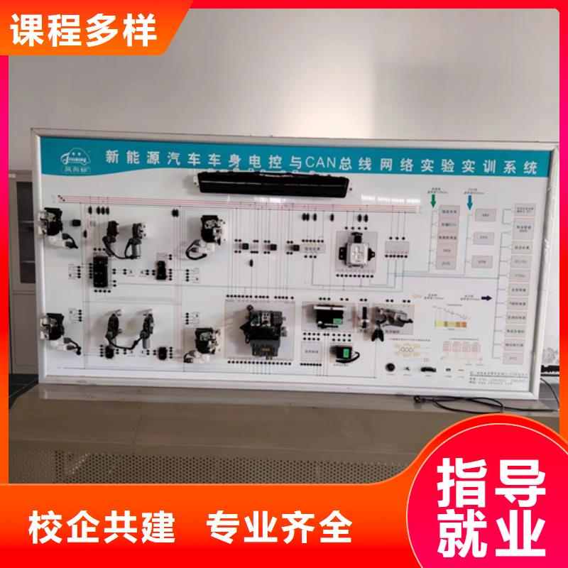 冀州汽车修理培训学校大全哪有学新能源汽修的地方