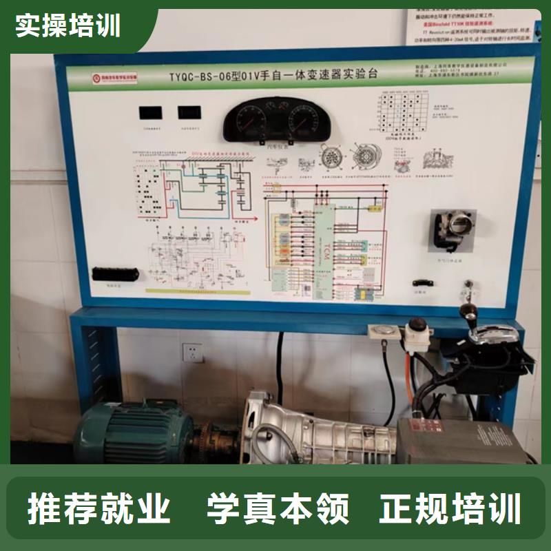 永年汽车修理技校招生简章哪里有学汽车修理的学校