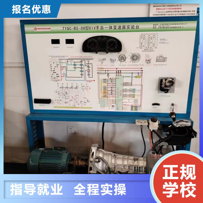 丰南历史悠久的汽车修理学校汽车修理学校哪家好