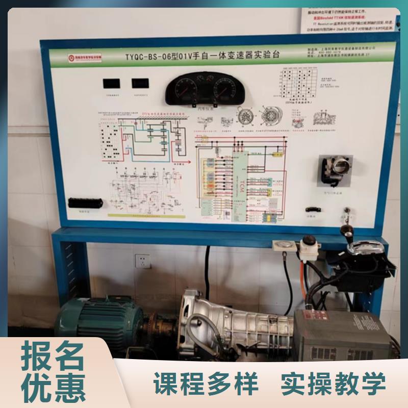 滦南历史悠久的汽车修理学校附近汽车维修学校哪家好