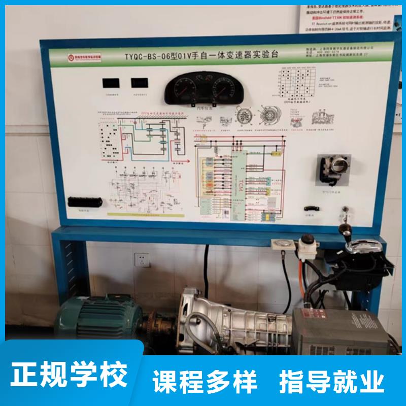 饶阳汽车修理培训学校大全哪里有学汽车修理的地方