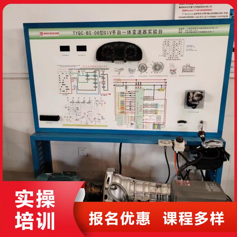 哪有学汽修学修车的地方|汽车修理培训学校大全|