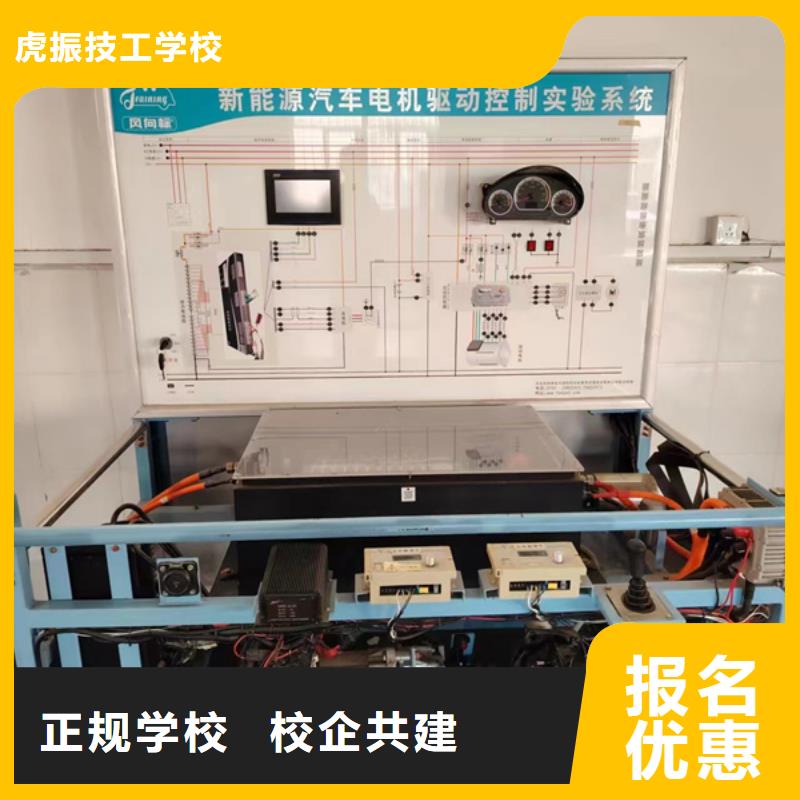 涞水天天动手的汽车维修学校学汽修学修车去哪里报名