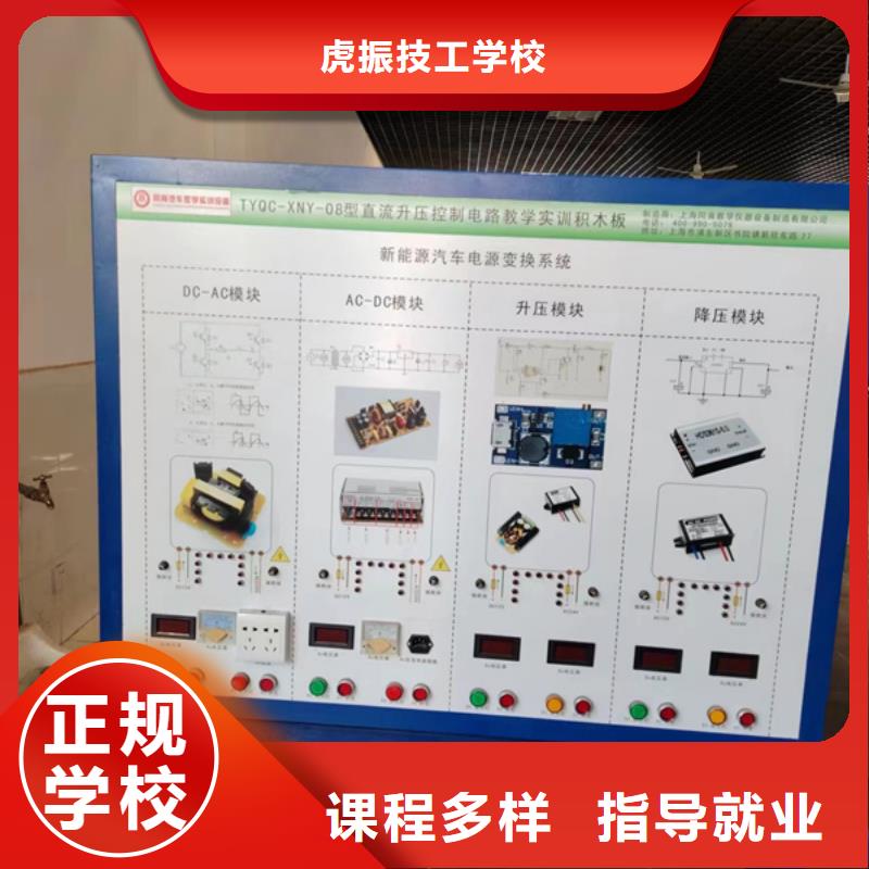 景县汽车修理学校排行榜哪有学新能源汽修的技校