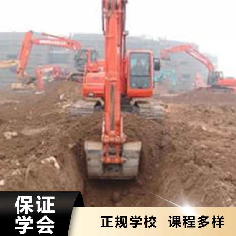 装载机培训学美容美发学费多少钱课程多样