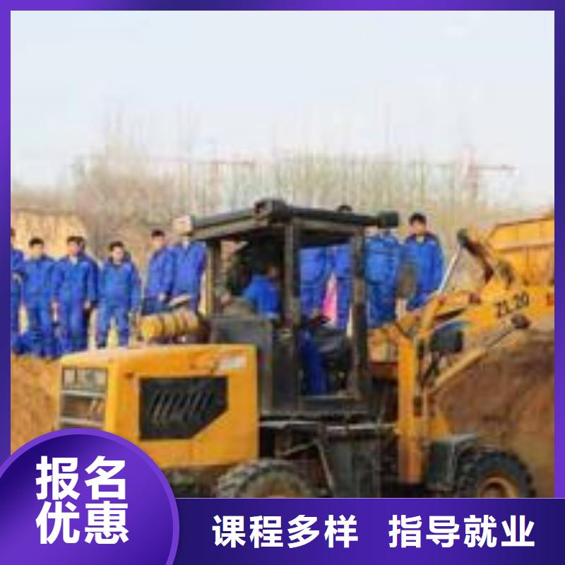 装载机培训_学平面设计家装设计影视剪辑哪个学校好实操教学