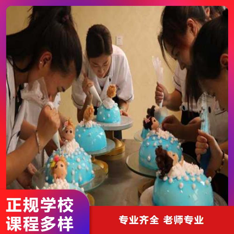 专业的西点烘焙培训学校|女孩就业好的专业是什么