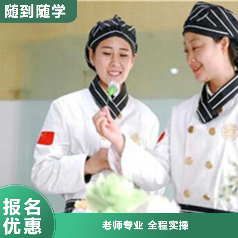 井陉矿西点师裱花师学校哪家好学西点烘焙一般都去哪里