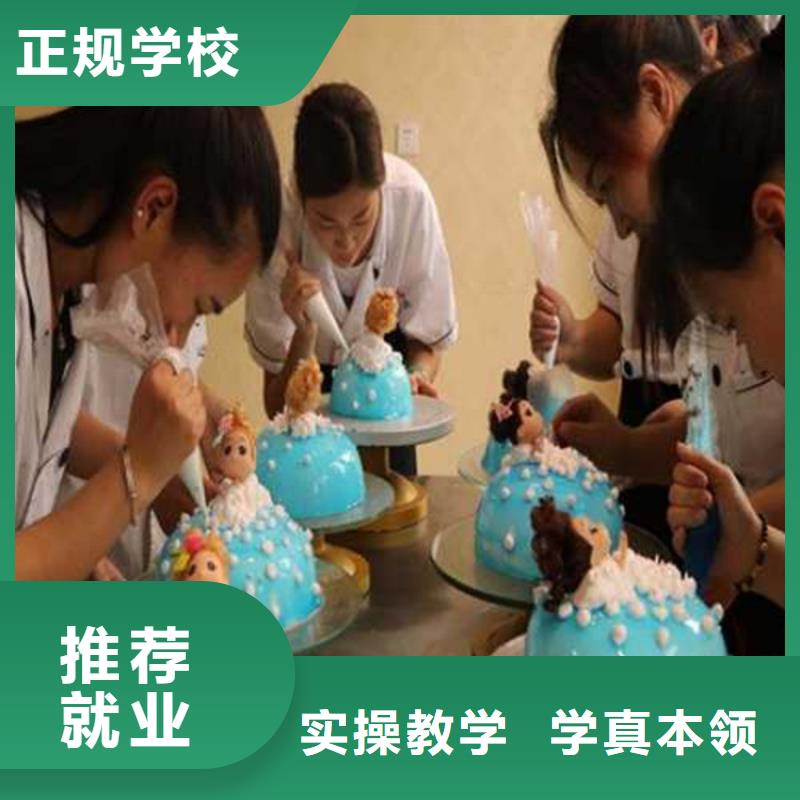 康保口碑好糕点裱花培训学校学糕点裱花来虎振学校