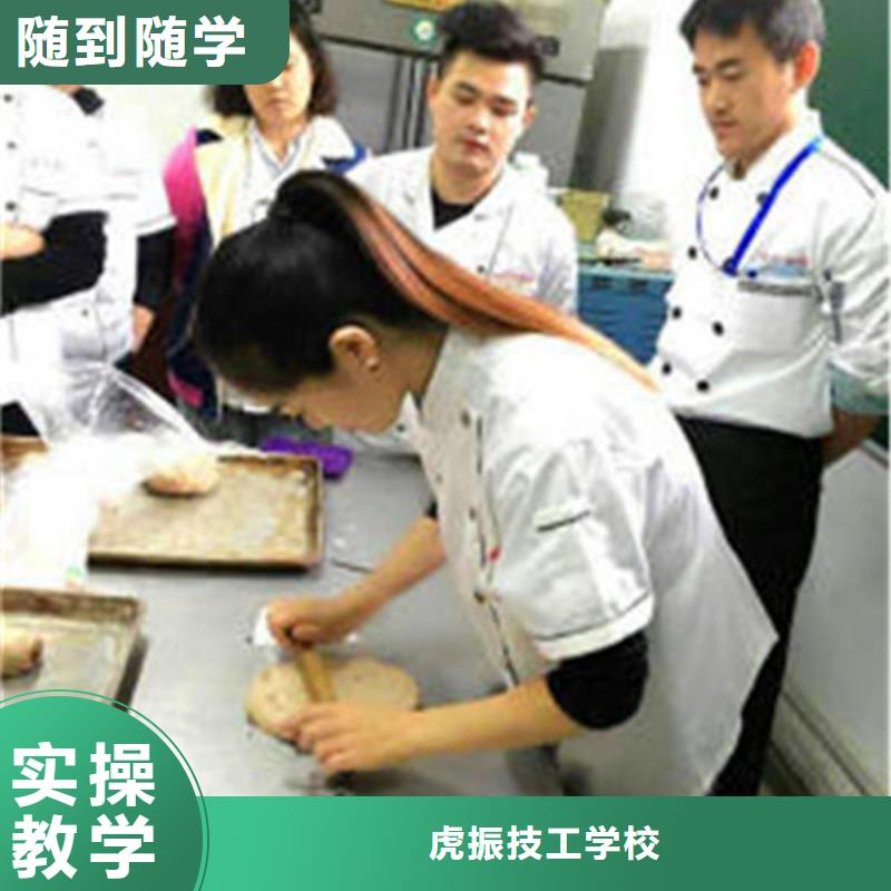 中西糕点培训,学厨师烹饪学费多少钱专业齐全