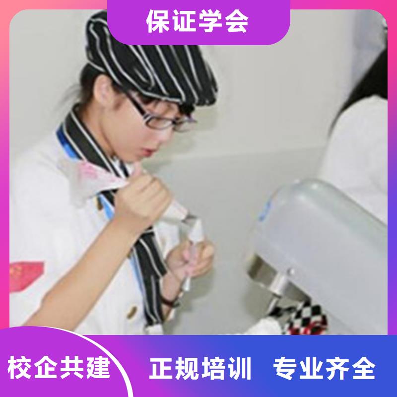 排名前十的西点烘焙学校|女孩子学什么技术好