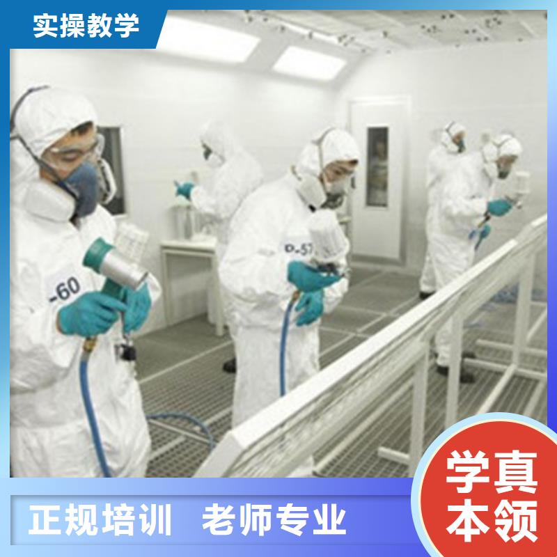 汽车美容装具培训【学西点烘焙裱花学费多少钱】正规学校