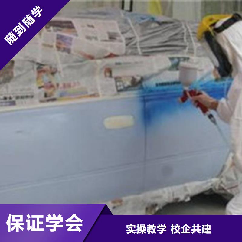 汽车美容装具培训_厨师烹饪培训老师专业