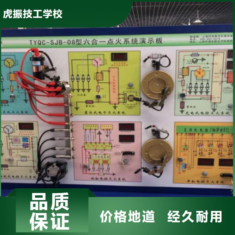 怀安能学汽车钣金喷漆的技校正规的汽车钣金喷漆技校