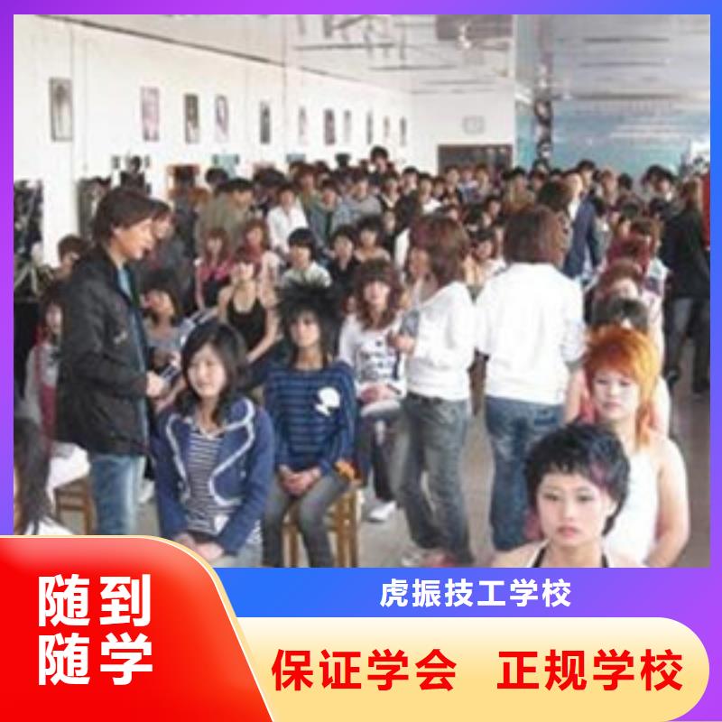 赤城能学真技术的美发师学校|美发修剪技术学校哪家强|