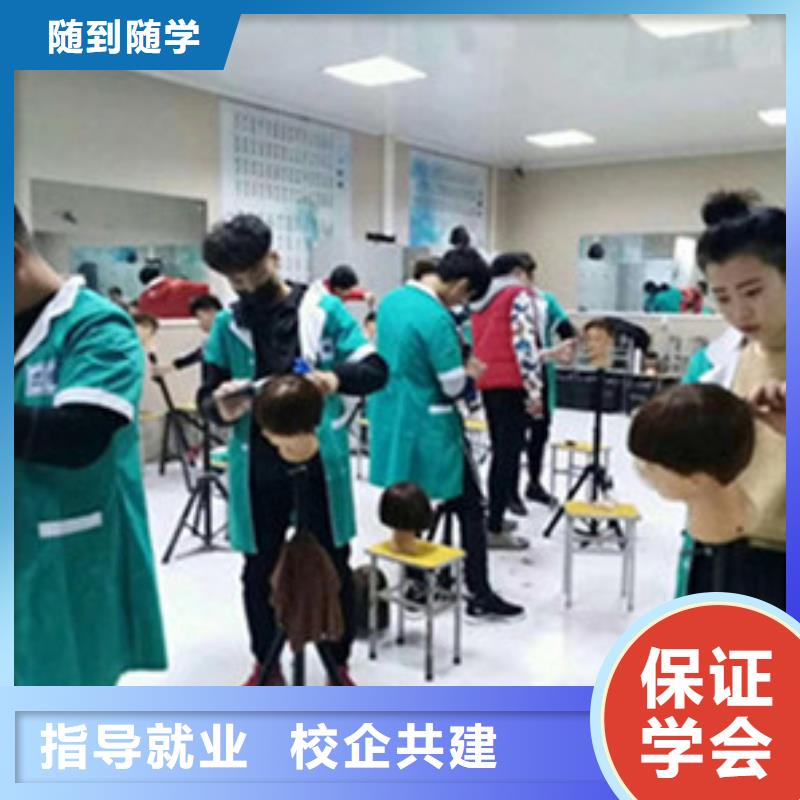 任县有没有可以学理发的学校|学美发修剪报名电话|