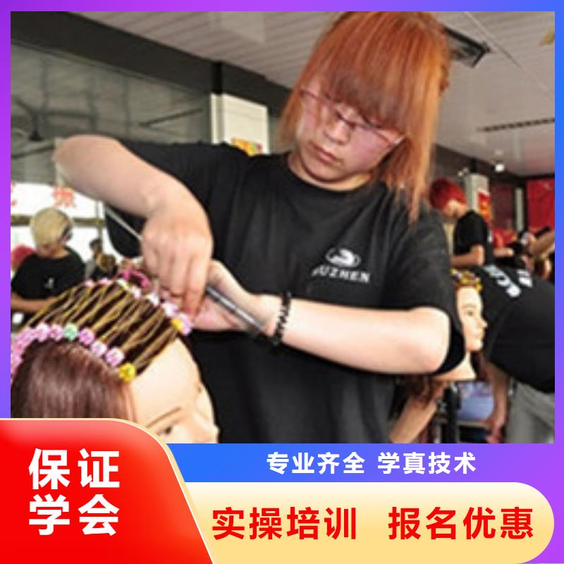 美容美发培训,哪里能学数控车床编程机加工就业前景好