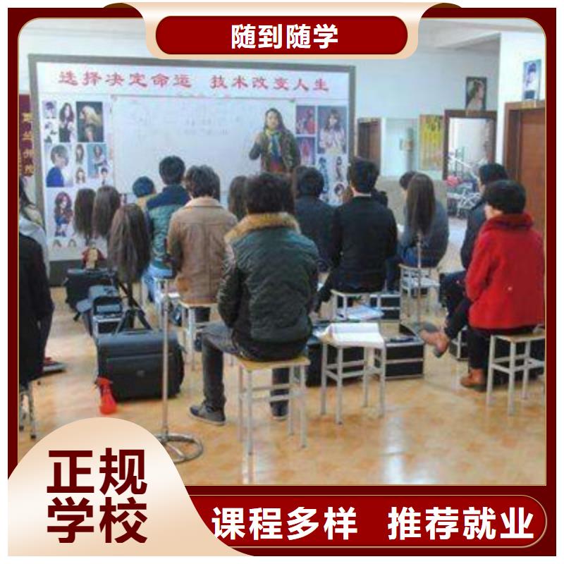 美容美发培训学装载机铲车叉车学费多少钱正规学校