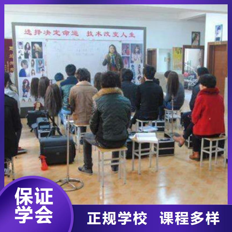 峰峰矿有没有可以学理发的学校|美发修剪学校地址在哪|