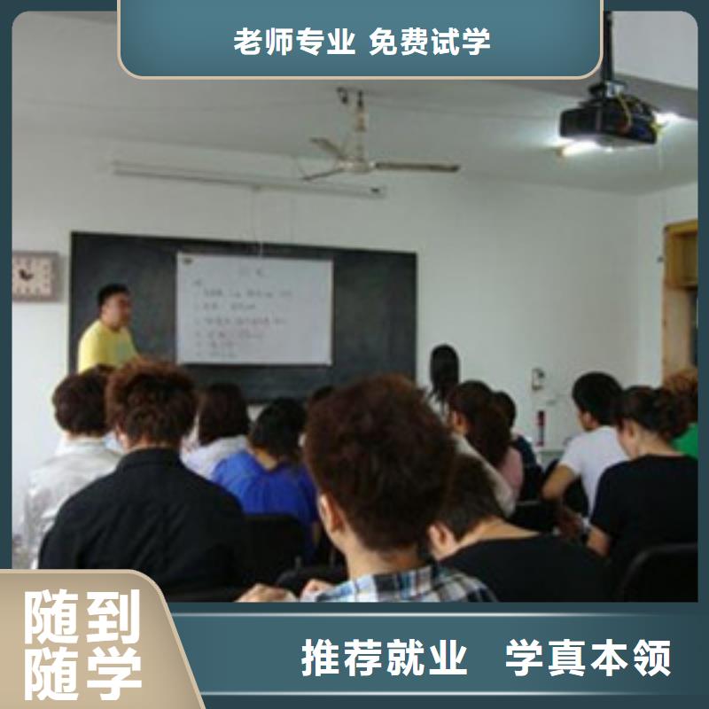 任丘正规的美发造型师学校|最有实力的美发造型学校|