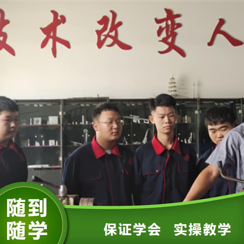 栾城数控加工中心学校哪家好|男孩子学什么技术好