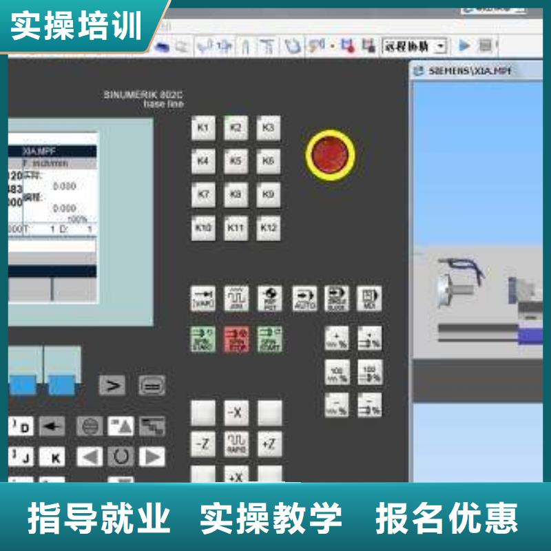 卢龙哪里有学数控机床编程的真正学技术的学校