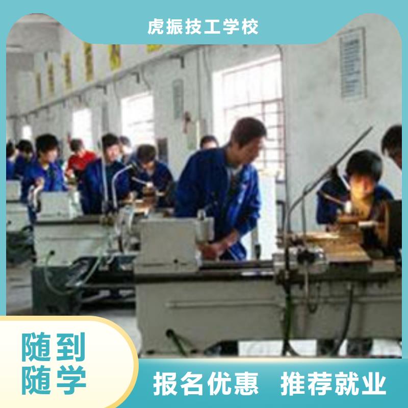 数控车床CNCUG编程培训|男孩子学什么技术比较好