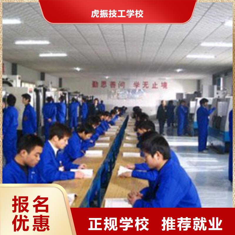 什么技校可以学数控编程|学数控去哪里报名