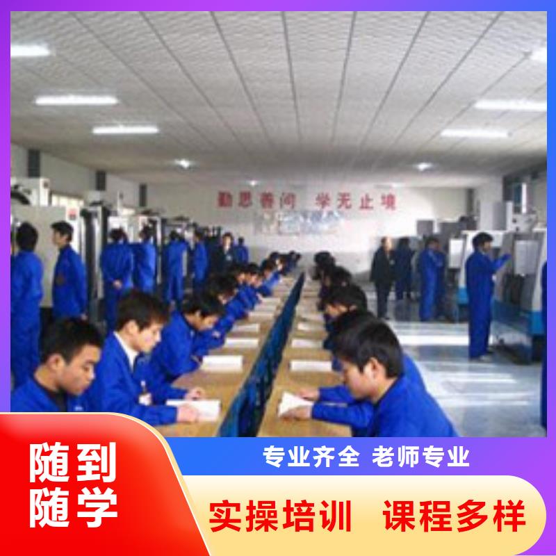 数控技术学校哪家强|学数控去哪里报名