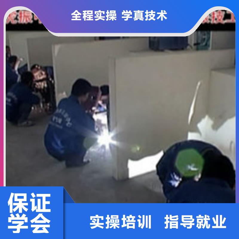 学焊工虎振学校好不好哪里能学氩电联焊技术